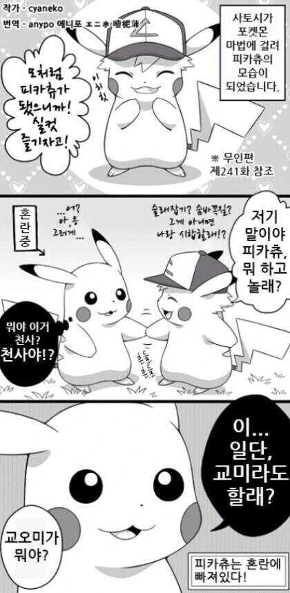 manga_2183776_002_f1a9579bb918.webp