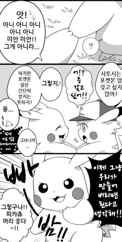 manga_2183776_003_42913761518f.webp