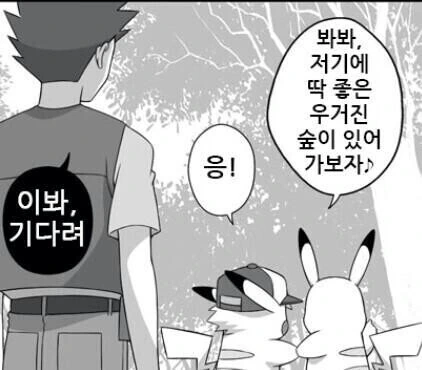 manga_2183776_004_ec7948b32fc6.webp