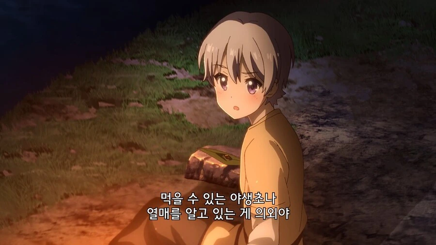 티어문제국]공주님은 생존술의 전문가