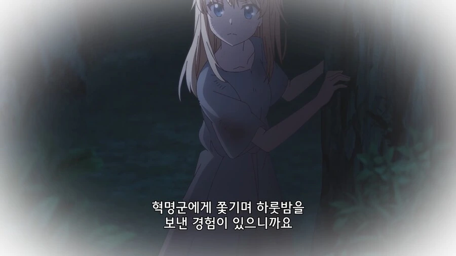 티어문제국]공주님은 생존술의 전문가 - 이미지 3