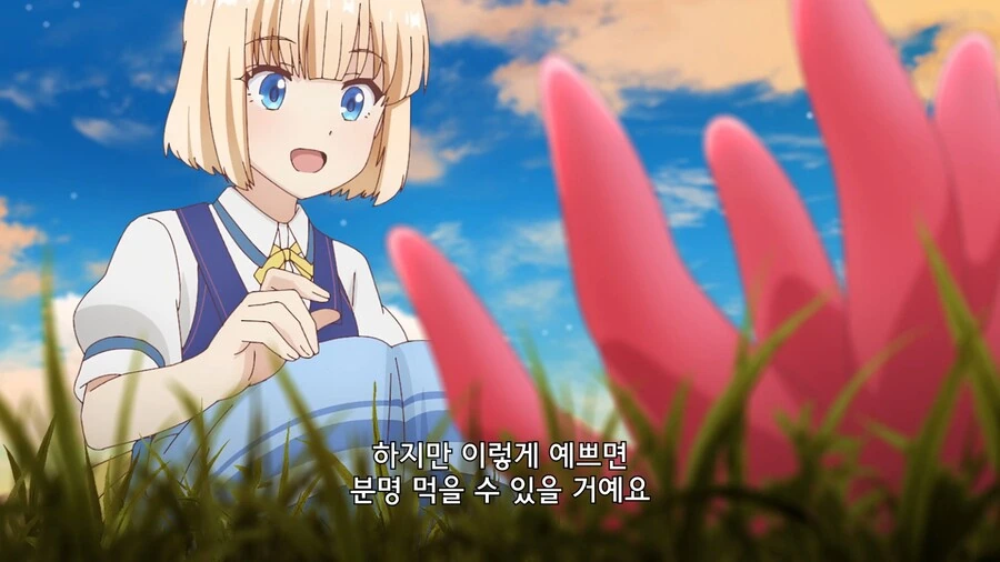 티어문제국]공주님은 생존술의 전문가 - 이미지 9