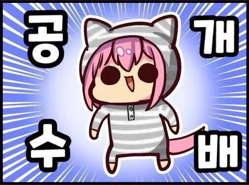 말딸)(핫산) 하루우라라와 여름이니깐 수영복이야.manhwa - 이미지 2