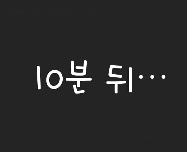 어른용) 벌칙으로 ㅅㅅ하는척 하는 만화.manga - 이미지 2