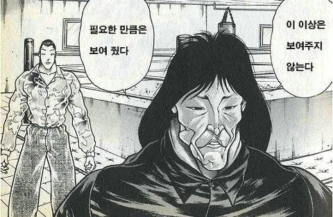 빙과) 신혼 호타x에루 - 이미지 2