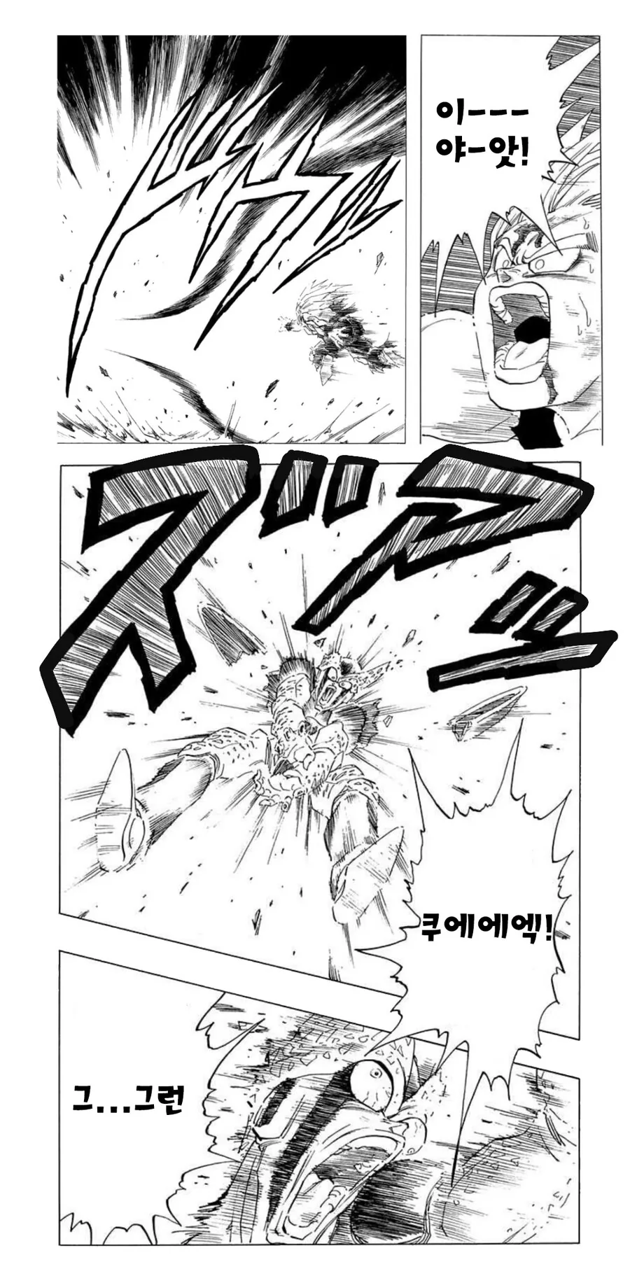 manga_2196520_004_e5553a63c554.webp