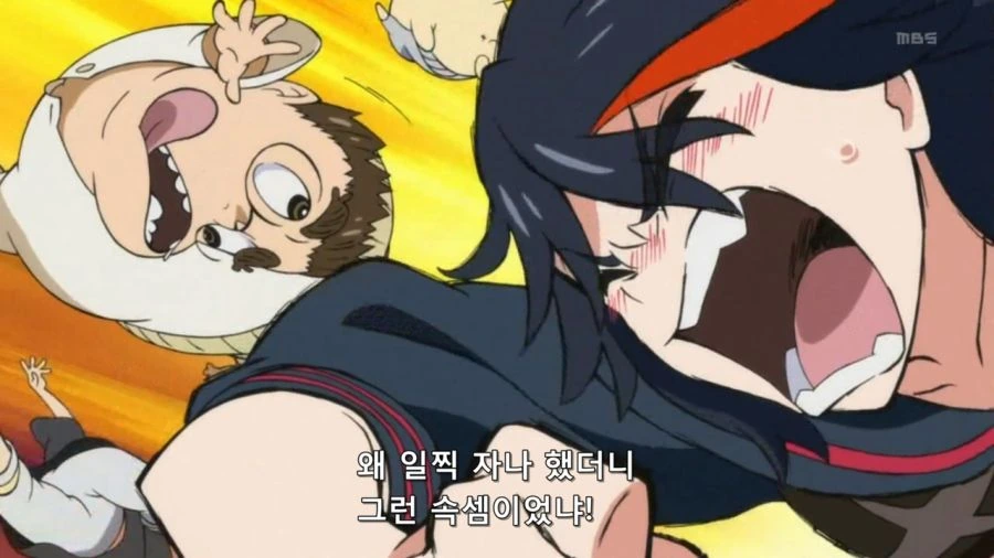 [킬라킬]류코를 엿보다가 응징당하는 남자들 - 이미지 4