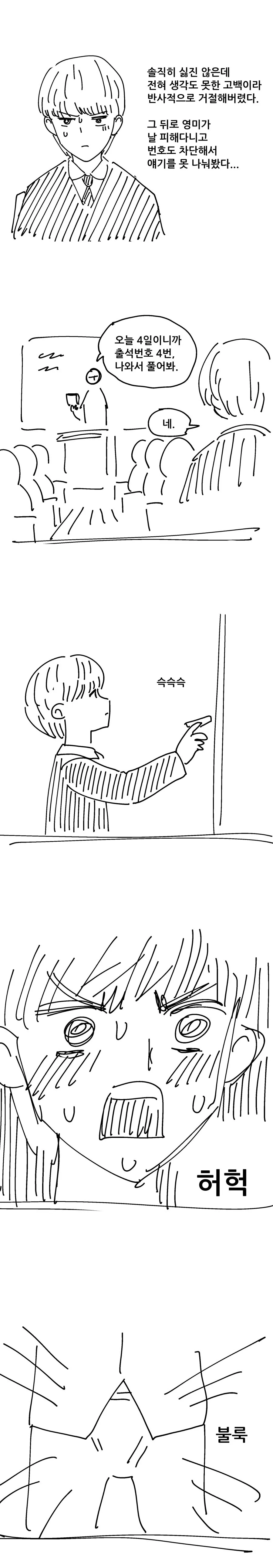 manga_2199989_002_89266576f3bd.webp