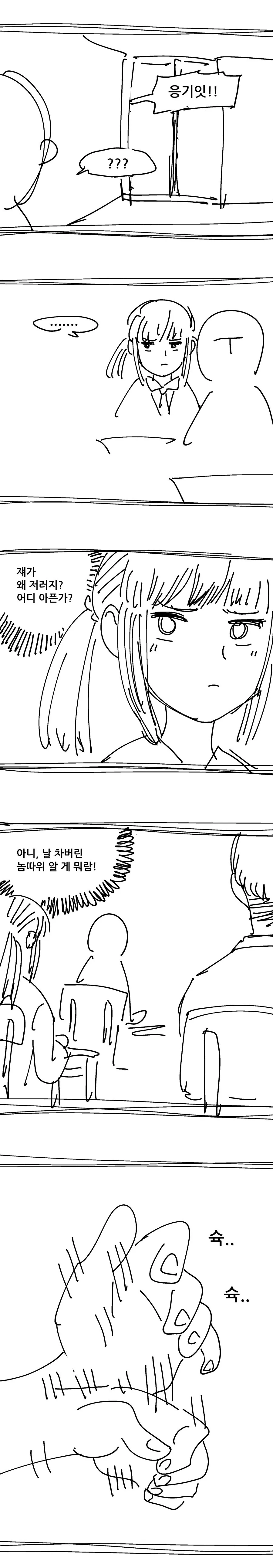 manga_2199989_004_647027d84e75.webp