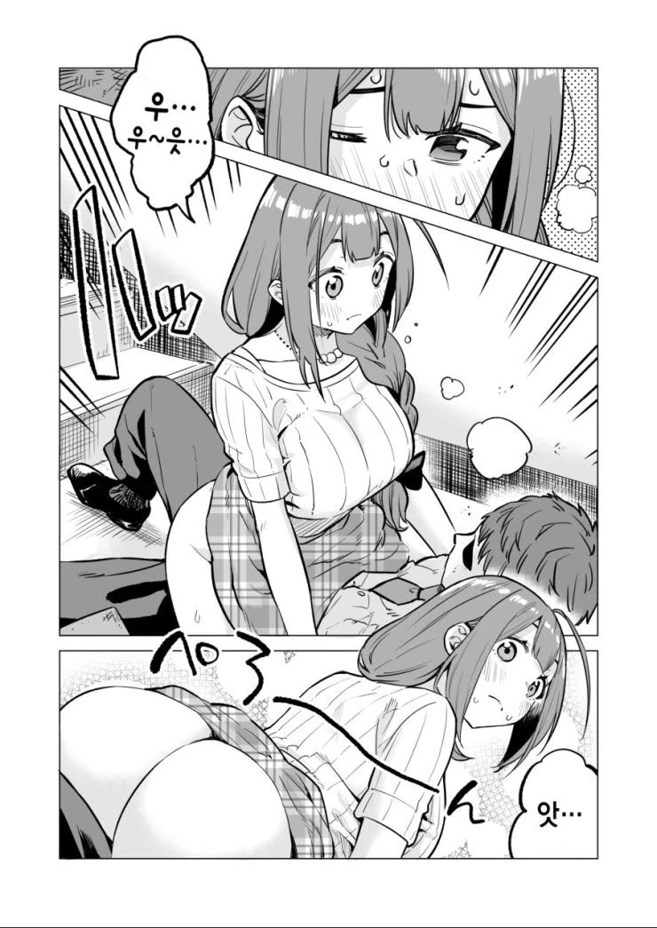 @) ㄴㅍㅌ 치유키가 노빠꾸 물리어택하는.MANHWA - 이미지 5