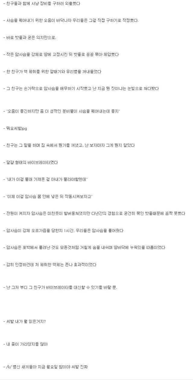 manga_2202200_003_9399bb8f62d6.webp