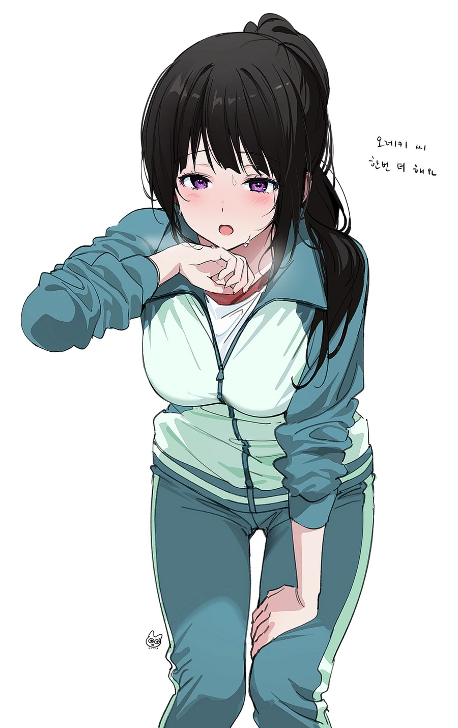 빙과) 스트레칭 중입니다