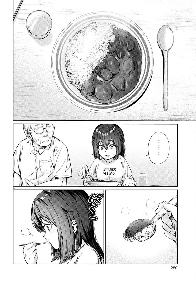 26살 백수녀 만화.manhwa - 이미지 14