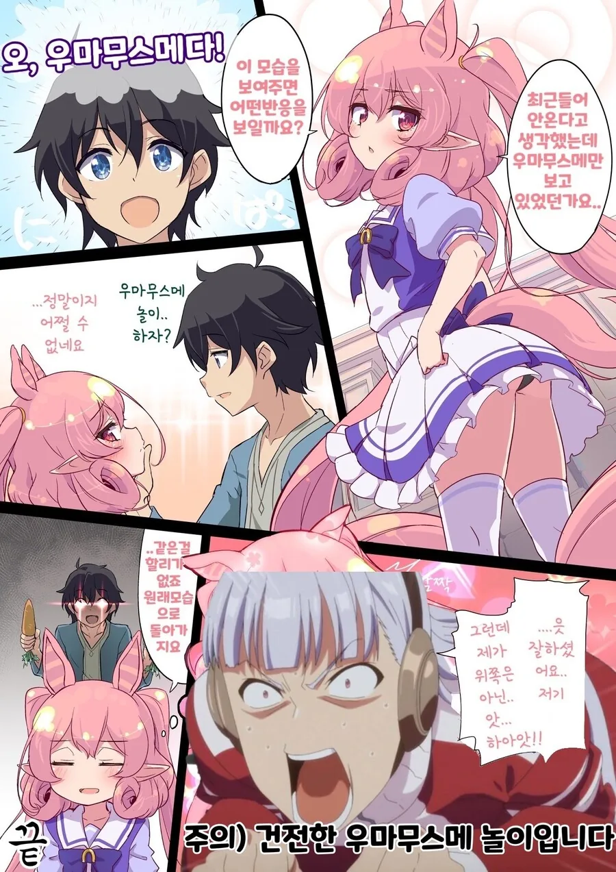 manga_2208151_001_b0d481deea9b.webp