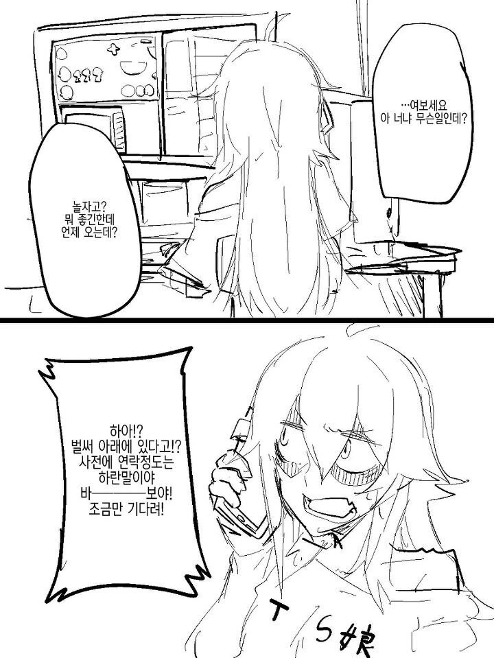 TS되면 여자랑 연애하는게 좋은거 아님?.manhwa - 이미지 2