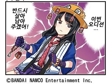 @) 히오히오와 난난.manga - 이미지 2