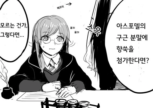 manga_2212663_002_30db960ed0ad.webp