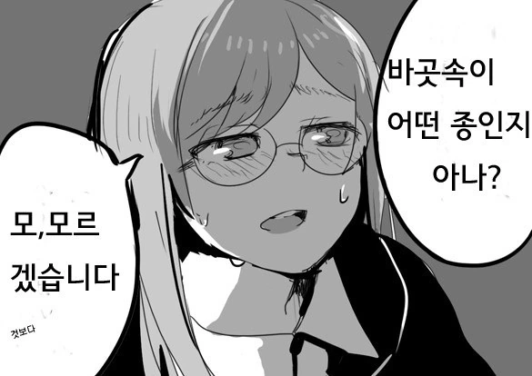 manga_2212663_003_1e8aa638167d.webp