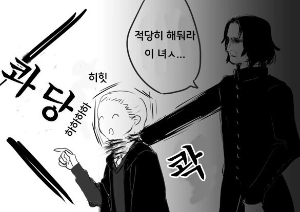 manga_2212663_007_316b20524b0b.webp