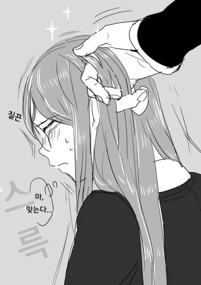 manga_2212663_012_66d79eba79f8.webp