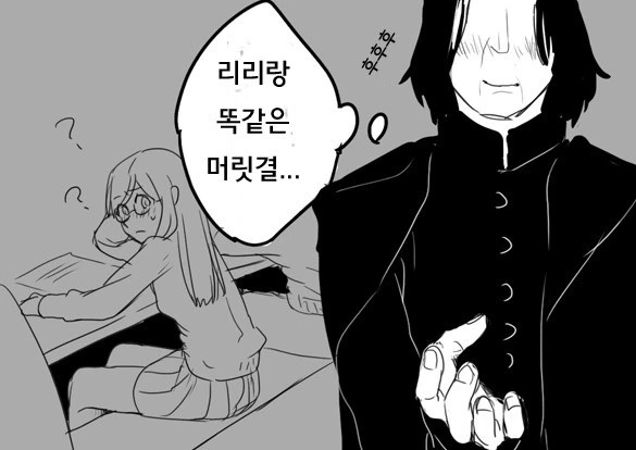manga_2212663_013_8a75dcf7d54e.webp