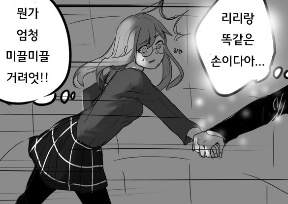 manga_2212663_014_f52181810c19.webp