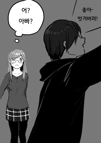 manga_2212663_019_7c3ad93ab433.webp