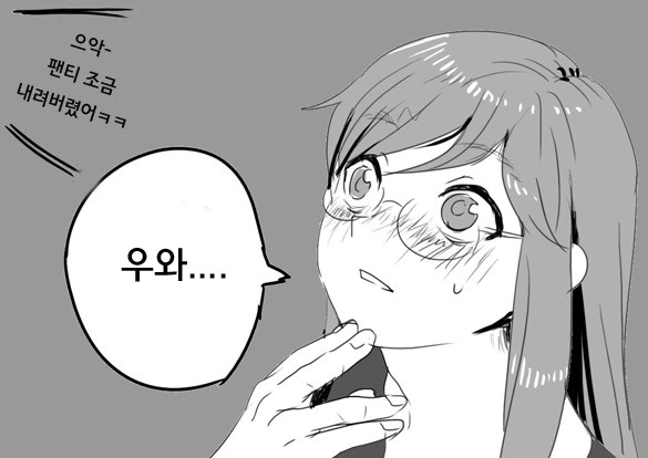manga_2212663_020_8adb0f5b23f1.webp