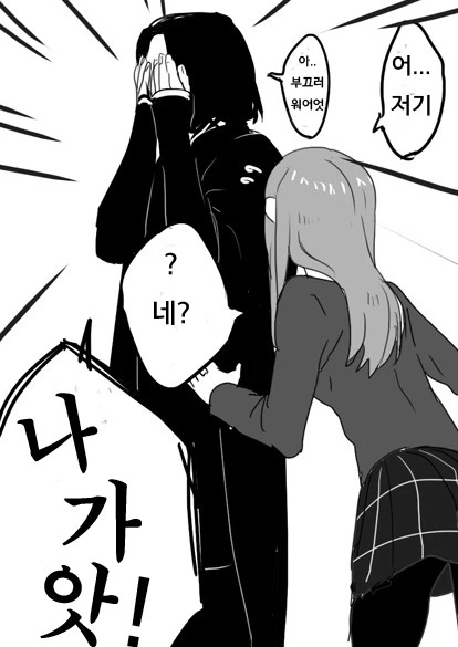 manga_2212663_024_e6653fb4d9ed.webp
