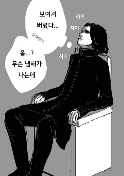 manga_2212663_025_32ac82b8b927.webp