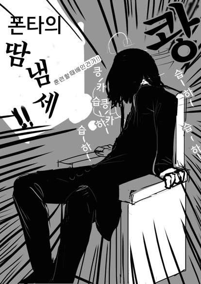 manga_2212663_026_7137d8a60fc5.webp