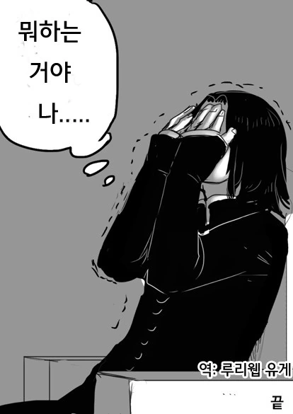 manga_2212663_028_4578a2743c09.webp