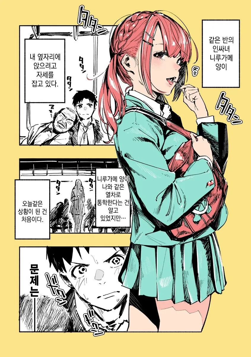 manga_2216432_001_66114f5fe835.webp