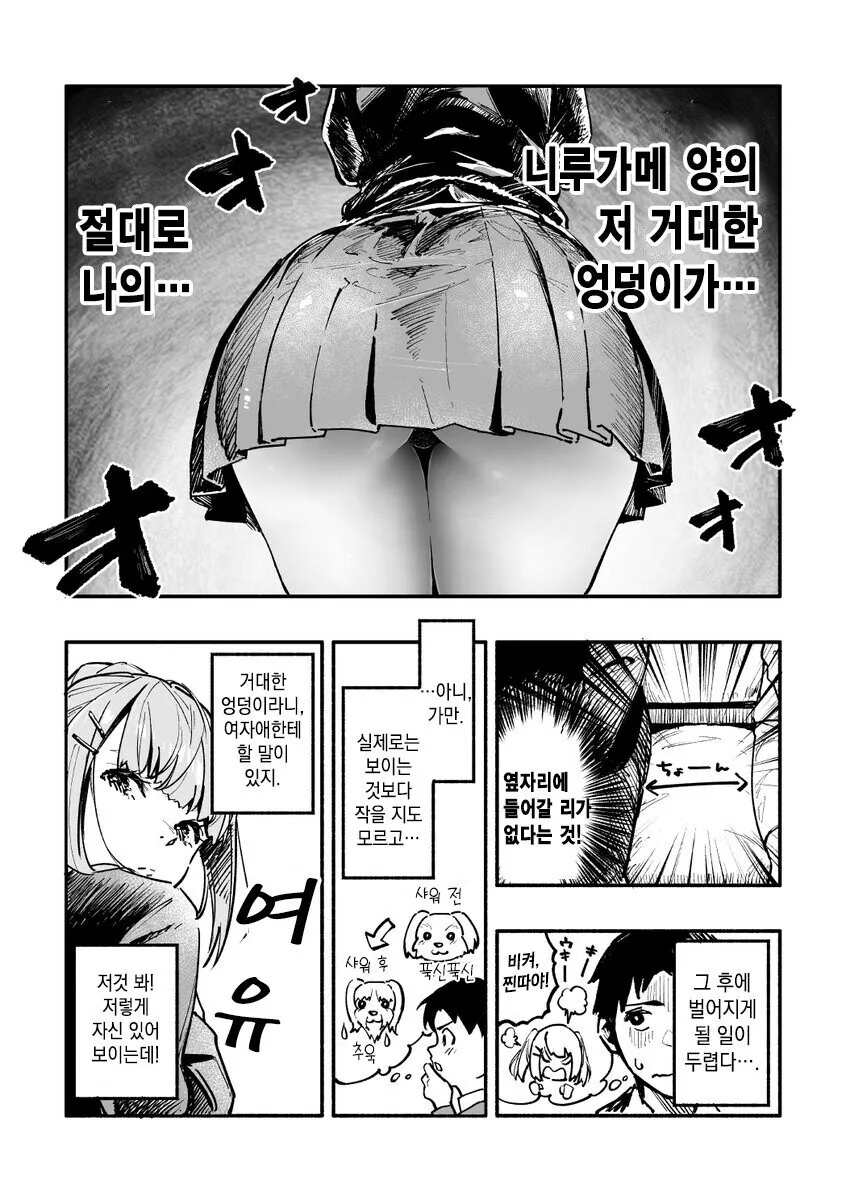 manga_2216432_002_2781c8a20311.webp