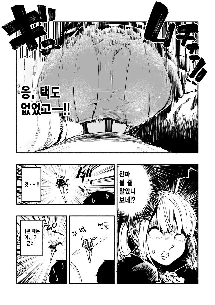 manga_2216432_003_8c5148393aa4.webp