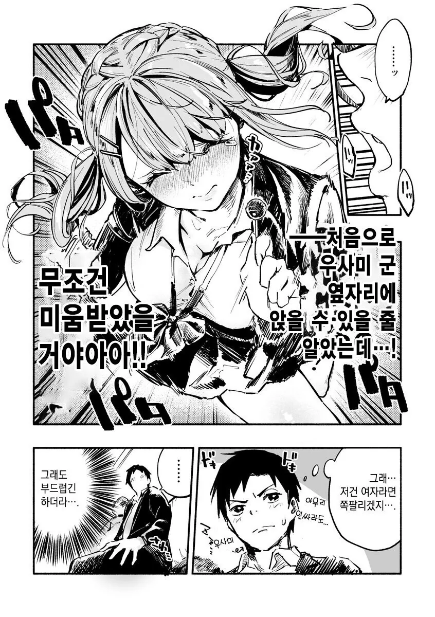 manga_2216432_004_b2d117078385.webp