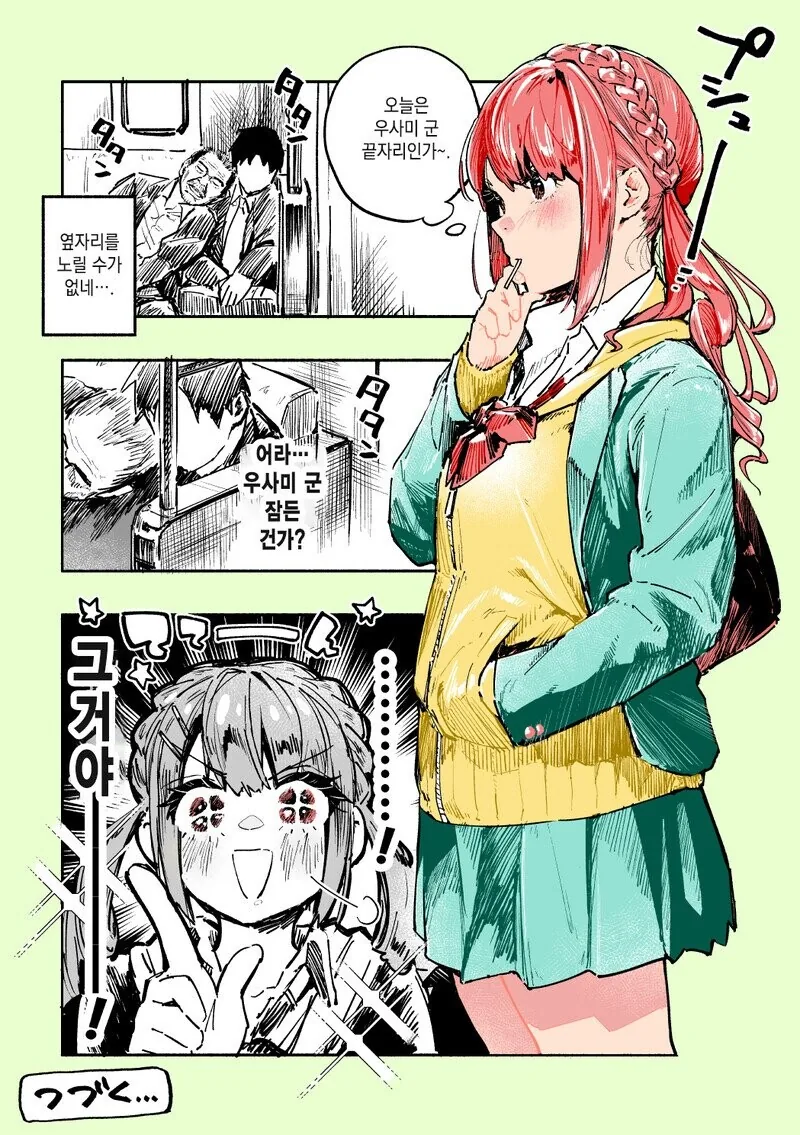 manga_2216432_005_a30292fe5447.webp
