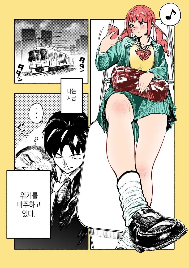 manga_2216432_006_b0935780ea33.webp