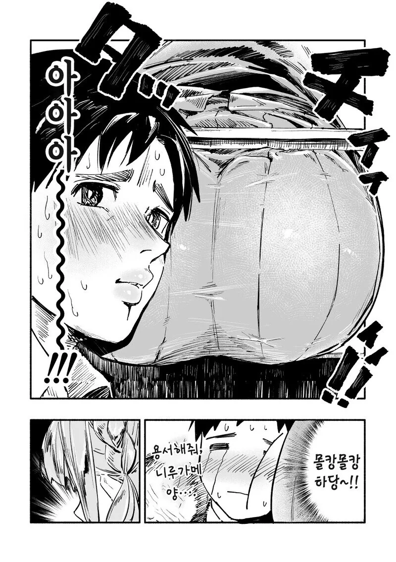 manga_2216432_009_8a70c198a232.webp