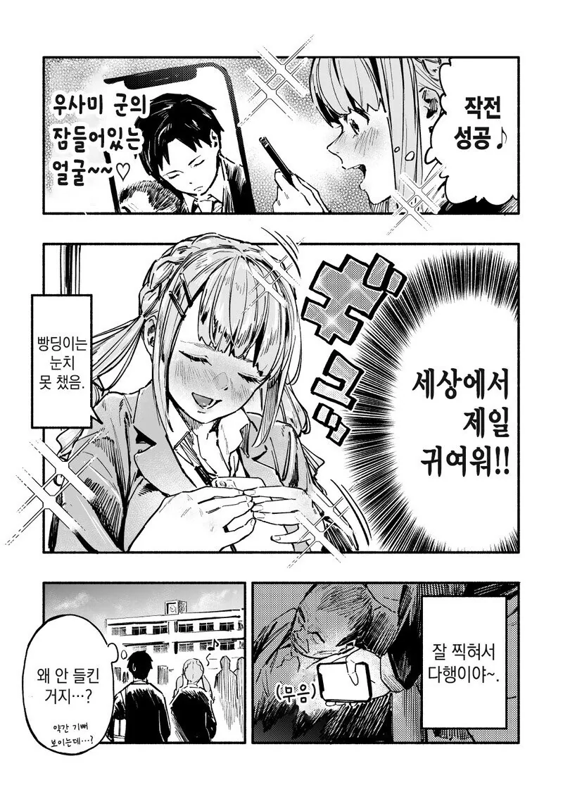 manga_2216432_010_fa01ec1c9890.webp