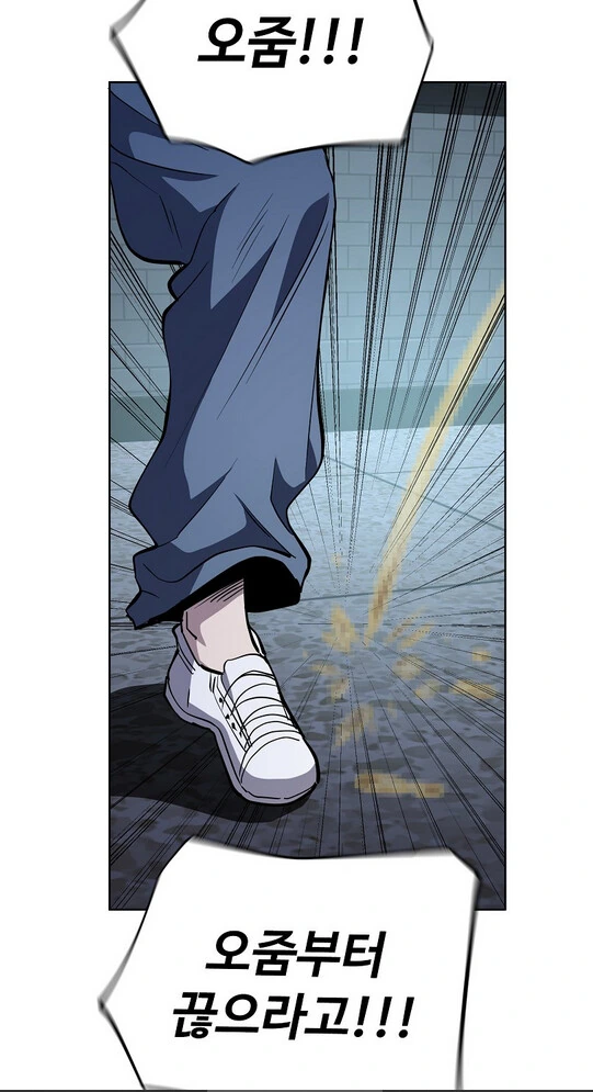 피시방 알바녀를 꼬시는 방법.manga - 이미지 3