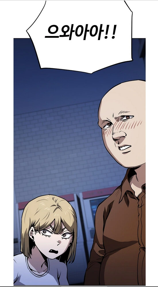 피시방 알바녀를 꼬시는 방법.manga - 이미지 4