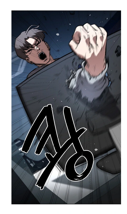 피시방 알바녀를 꼬시는 방법.manga - 이미지 5