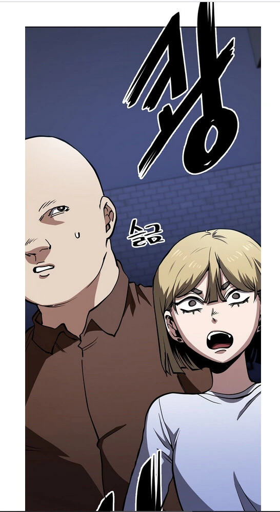 피시방 알바녀를 꼬시는 방법.manga - 이미지 6