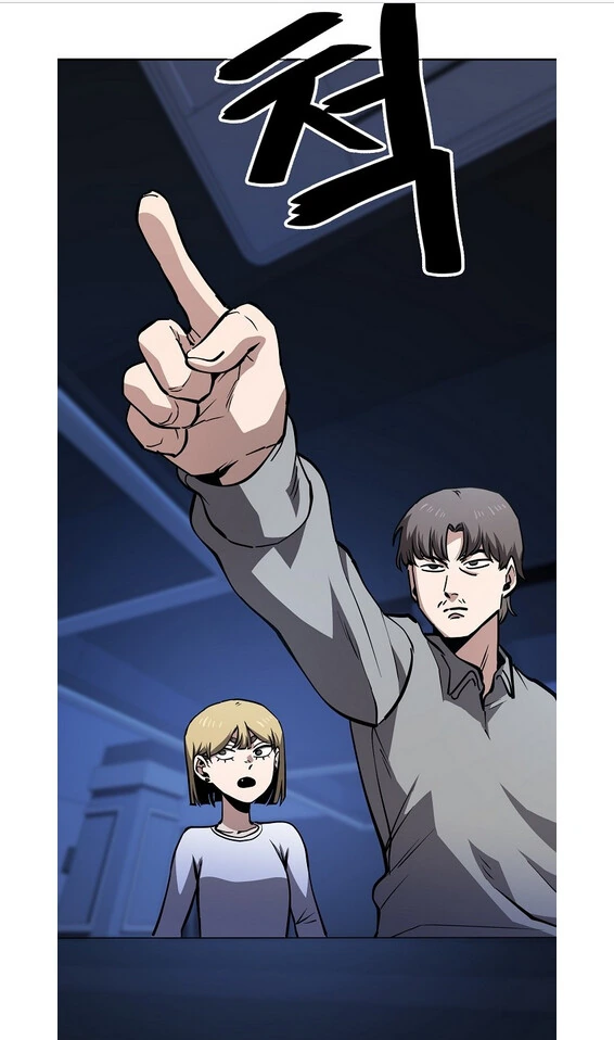 피시방 알바녀를 꼬시는 방법.manga - 이미지 8
