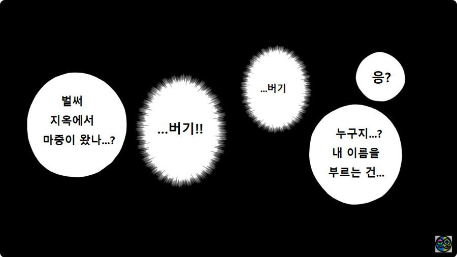 원피스)동강동강 열매가 각성한.manga - 이미지 8