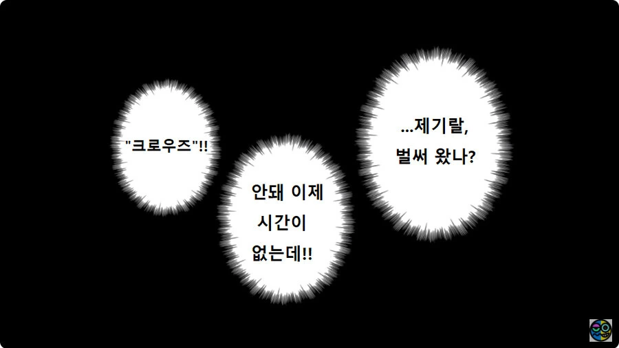 원피스)동강동강 열매가 각성한.manga - 이미지 13