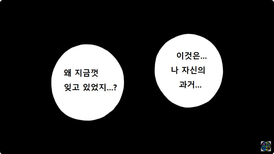 원피스)동강동강 열매가 각성한.manga - 이미지 14