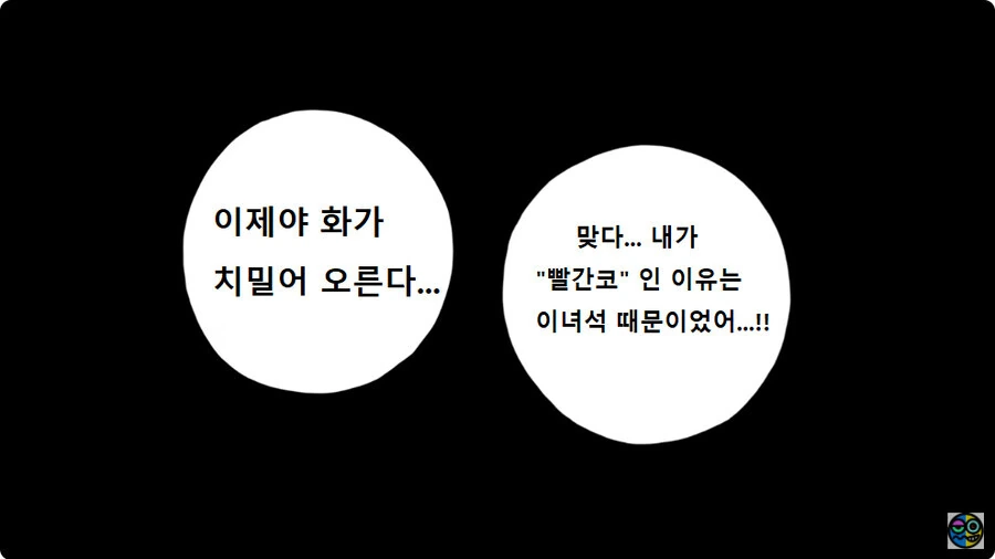 원피스)동강동강 열매가 각성한.manga - 이미지 15
