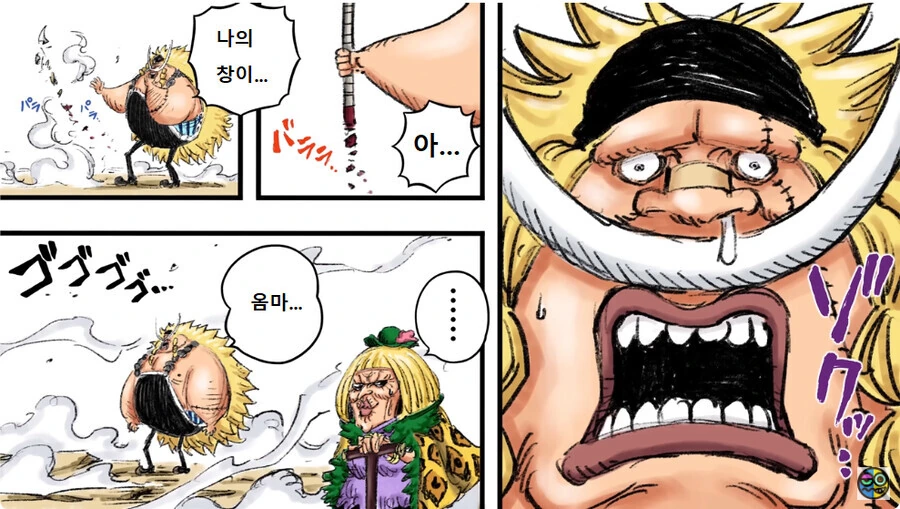 원피스)동강동강 열매가 각성한.manga - 이미지 16